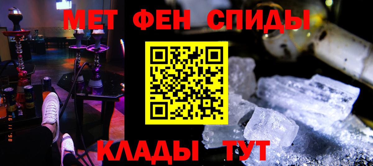 АМФ 97% Горно-Алтайск