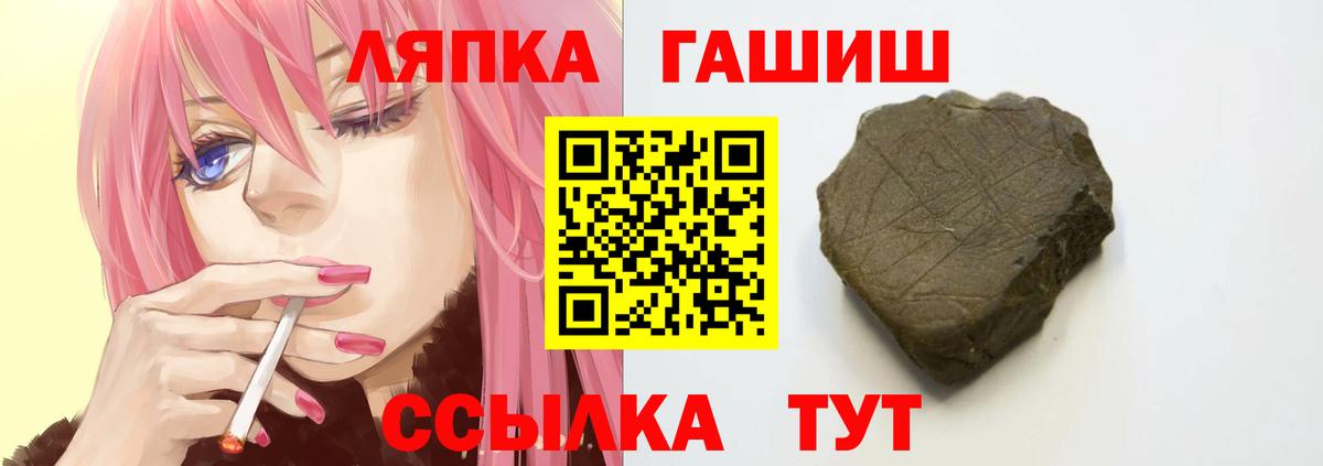 ГАШИШ гарик  ГАШИШ  ГАШИШ AMNESIA HAZE  Горно-Алтайск  Вход с VPN 