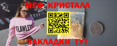 кокаин Малгобек