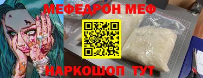 эйфоретик Мариинск