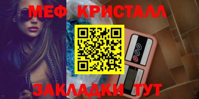 метадон Малоярославец