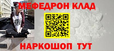 кокаин Малгобек