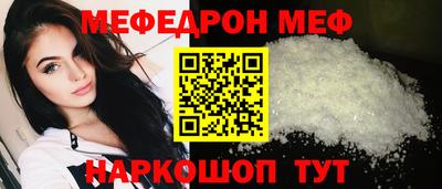 эйфоретик Мариинск