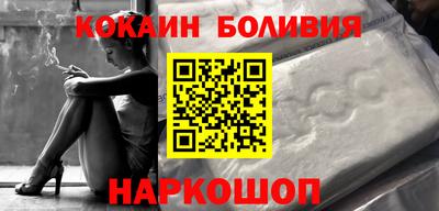 кокаин Малгобек