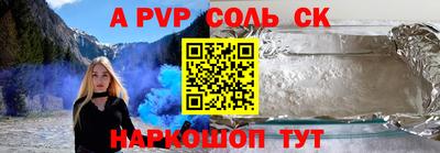 кокаин Малгобек