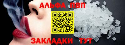 кокаин Малгобек