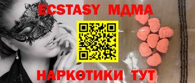 метадон Малоярославец