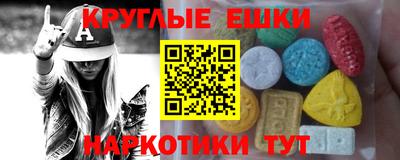 эйфоретик Мариинск