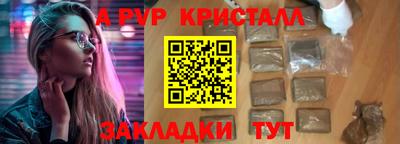 кокаин Малгобек