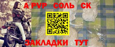 эйфоретик Мариинск
