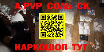 эйфоретик Мариинск