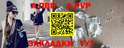 эйфоретик Мариинск