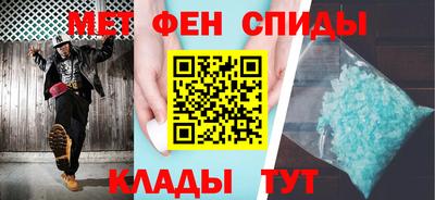 эйфоретик Мариинск