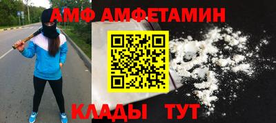эйфоретик Мариинск