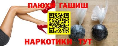 кокаин Малгобек