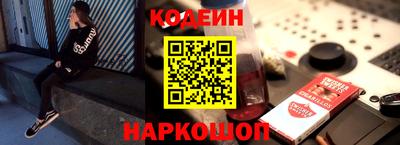 эйфоретик Мариинск