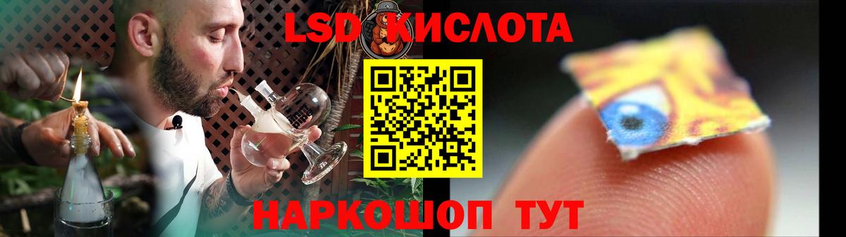 Лсд 25 экстази ecstasy Горно-Алтайск