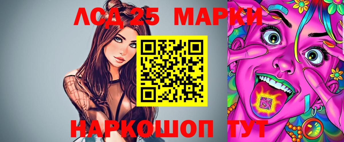 ЛСД экстази ecstasy  Вход с VPN  Горно-Алтайск 