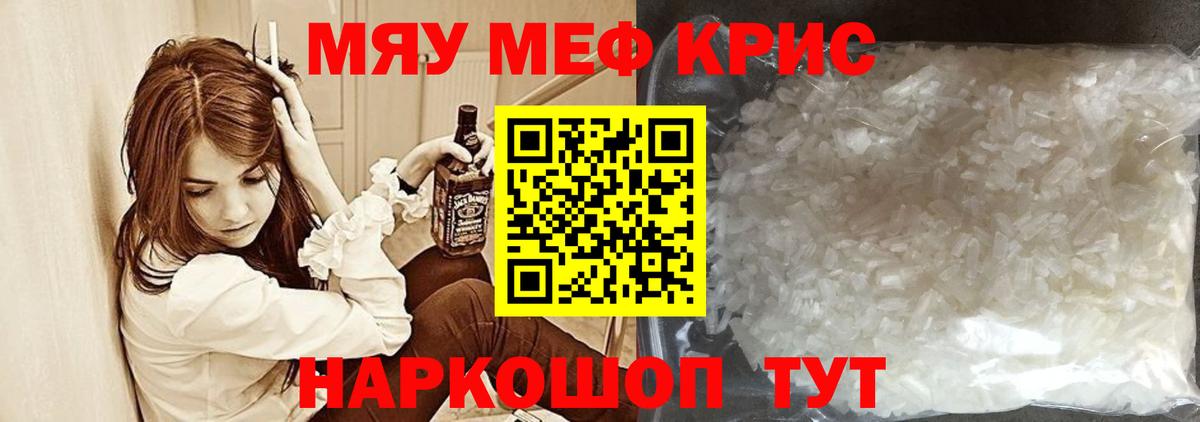 МЕФ  Горно-Алтайск