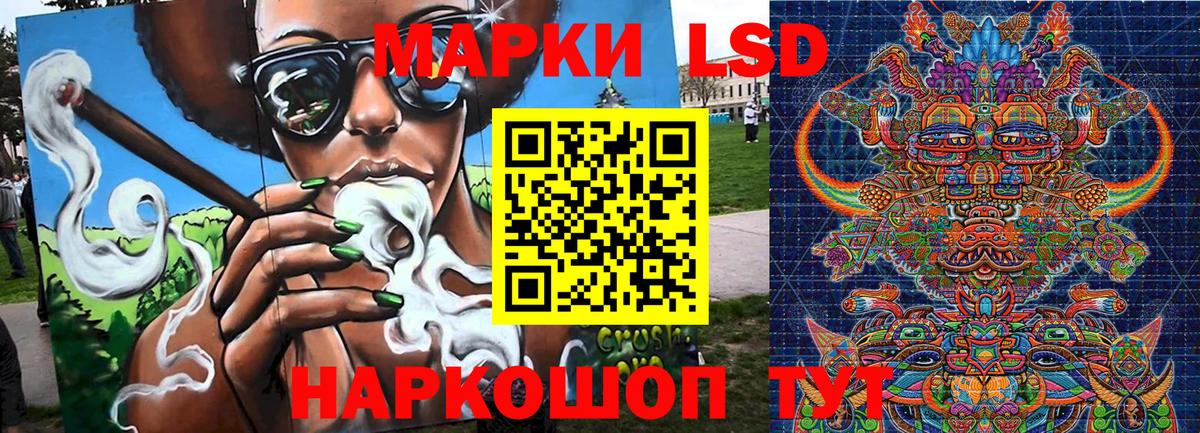 Горно-Алтайск  Марки N-bome 1,8мг  Вход с VPN  Марки N-bome 1,8мг 