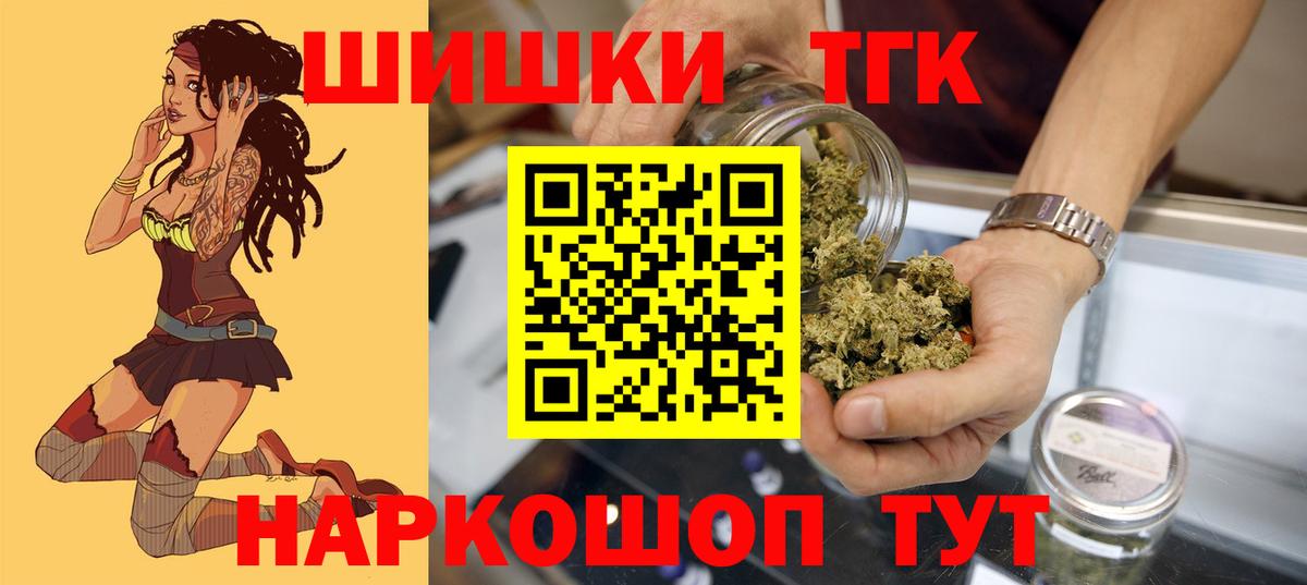 Бошки марихуана индика Горно-Алтайск